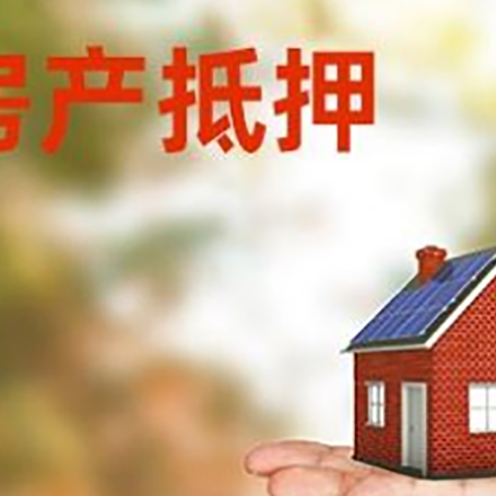 北票个人贷款的手续是什么?