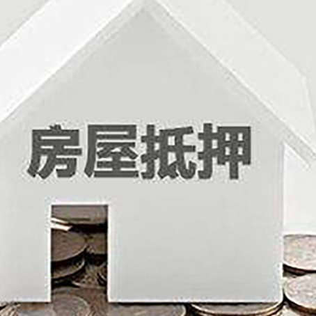 北票个人经营性贷款的申请流程是什么?