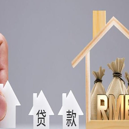 北票如何办理高额贷款?